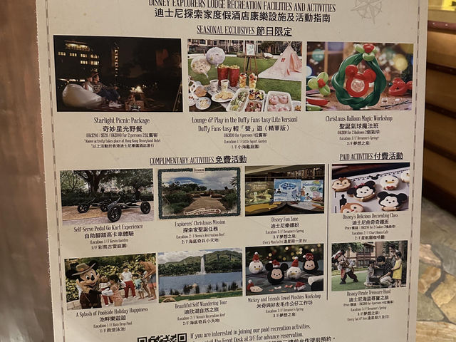 港迪探索家酒店作為三大官方酒店之一，真的好有特色！