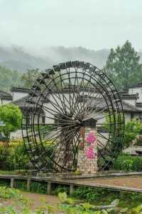 雨洗西遞：一幅暈開的水墨長卷