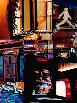 The ultimate street photography in Tai’an! Unlock 4 stunning styles with one click