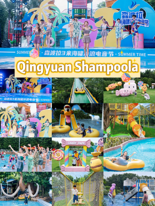夏休みの清遠旅行、子供連れにぴったりの楽園はここ！！