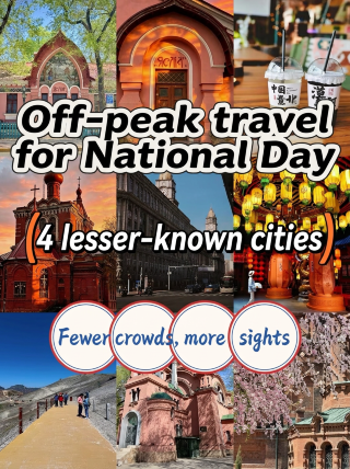 National Day reverse travel | These 4 hidden gems are uncrowded and stunning