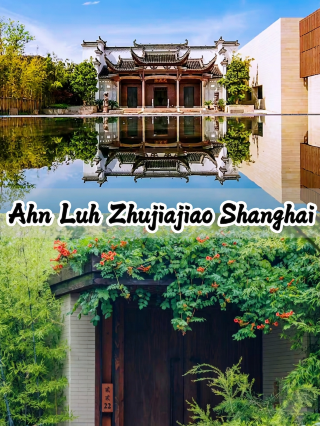 Shanghai Zhujiajiao Ahn Luh Hotel | A top-tier luxury getaway in the magic city