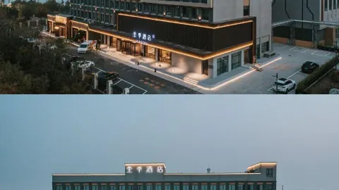 Ji Hotel Leling: Stay in your happy home away from home! — traveler post in Laoling