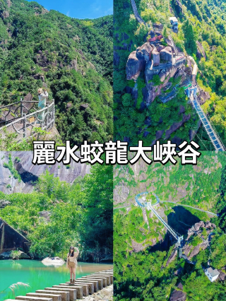 恋人と一緒に麗水の深い山々をハイキングするのは、映画を見るよりも100倍ロマンチックだ。