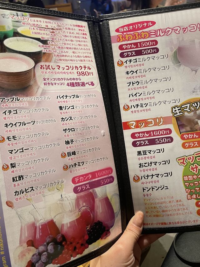 【新大久保】色鮮やかで超豪華ランチ🇰🇷肉の物語