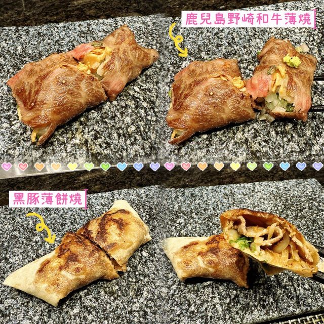 🥩 本命•銅鑼灣高質鐵板燒
