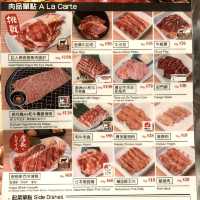 一燒肉Yakiniku One (九龍灣)