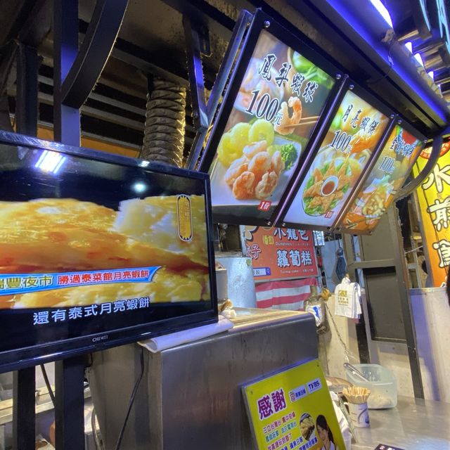 高雄人氣夜市-瑞豐夜市🍢🥟🫔🧋