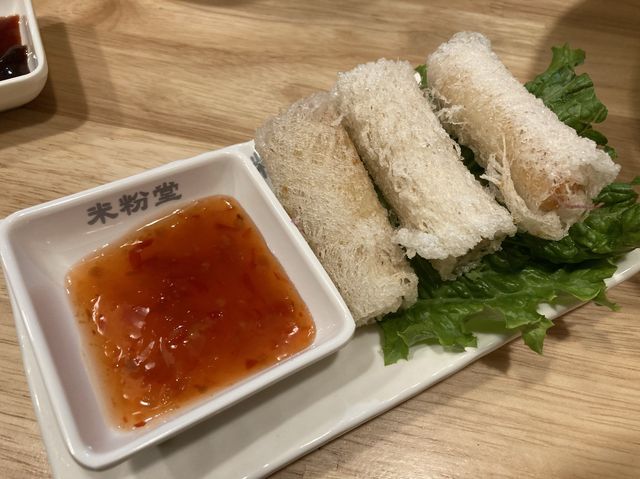 김해 쌀국수맛집