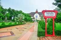 พระรามราชนิเวศน์ หรือวังบ้านปืน