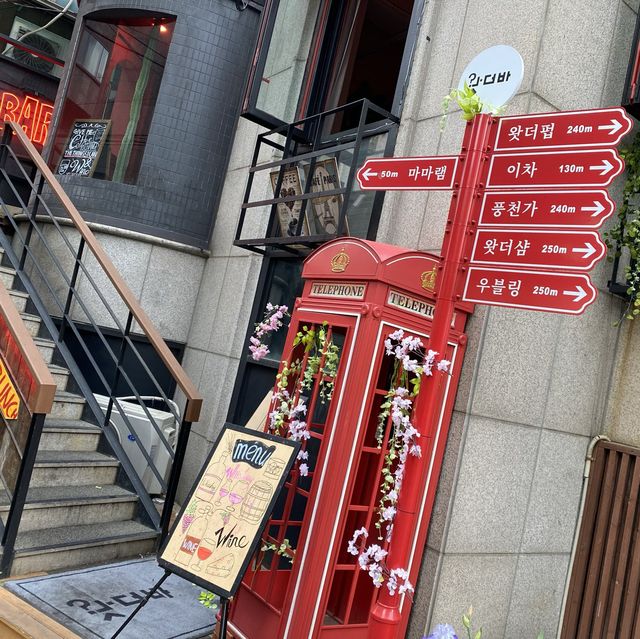 청담동 와인바 왓더바 what the bar