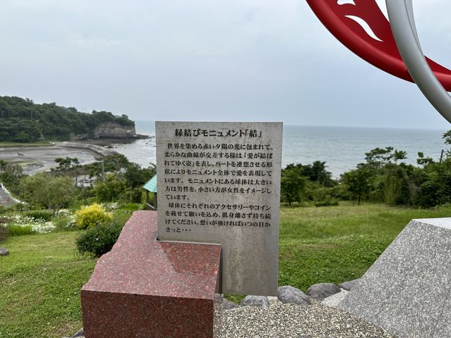 恋人の聖地 粟島公園