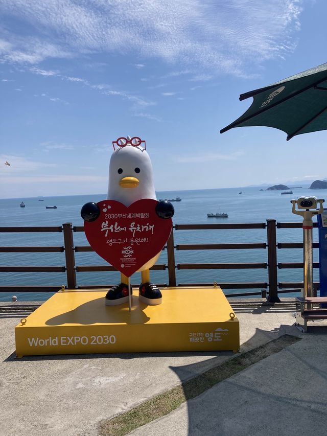 부산 핫플 흰여울문화마을