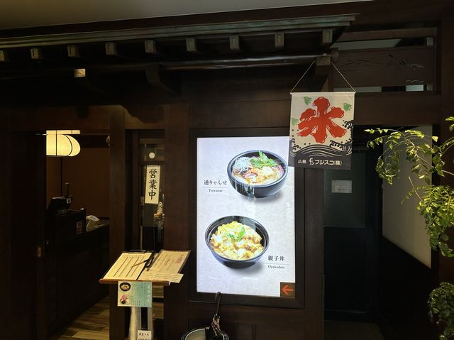 福岡・太宰府。『かき氷』と『梅ヶ枝餅』を店内利用『笠乃家』
