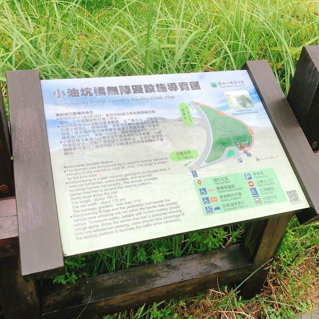 台北｜⛰️🌋♨️美麗的山區風景📍小油坑遊憩區 Xiaoyoukeng Recreation Area