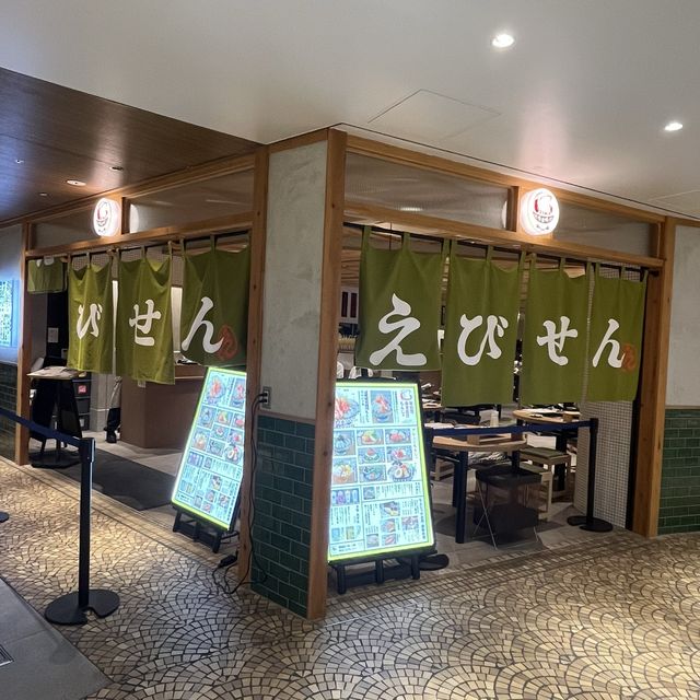 【大阪・東梅田】出汁にこだわった創作もんじゃ「元祖海老出汁 もんじゃのえびせん ホワイティうめだ店」