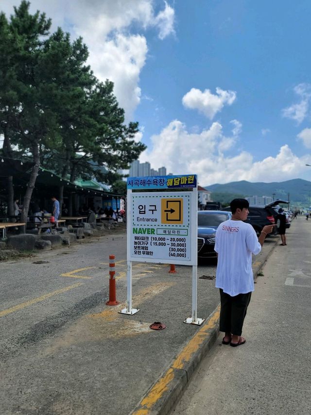 통영과도 가까운 한적한 해벽 사곡해수욕장🏖
