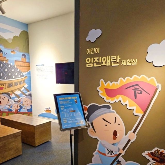 우리의 가슴 아픈 역사 속으로, 국립진주박물관