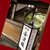 熊本熊陪浸日奈久溫泉