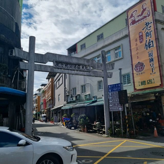 Daxi Old Streets(A Historical Place)