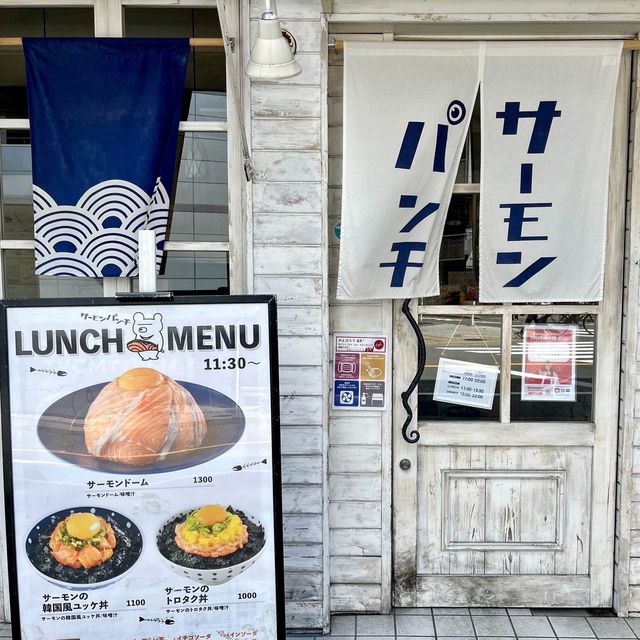 【名古屋市】名駅エリアで味わうサーモン🐟