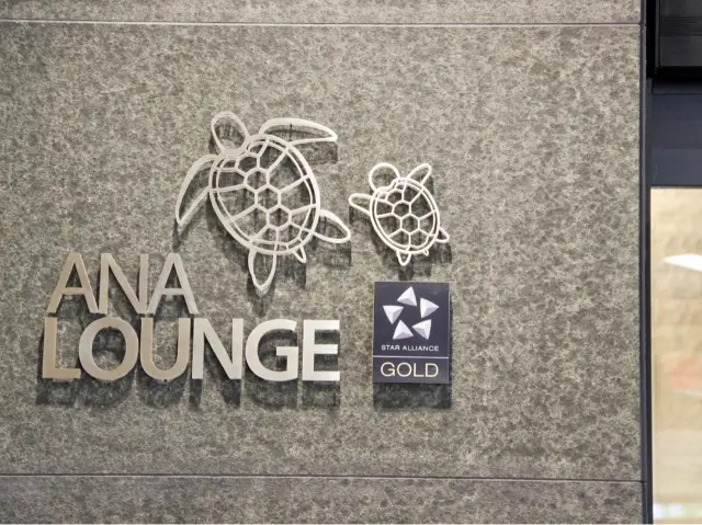 【ハワイ・オアフ島】ホノルル: ANAラウンジ🛋