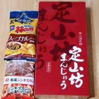 【定山渓万世閣ホテルミリオーネ】1人でも快適に過ごせる温泉宿