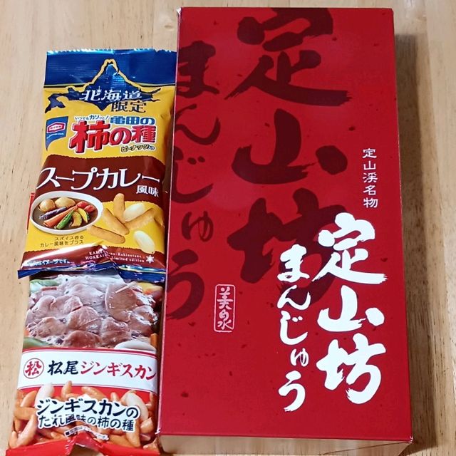 【定山渓万世閣ホテルミリオーネ】1人でも快適に過ごせる温泉宿