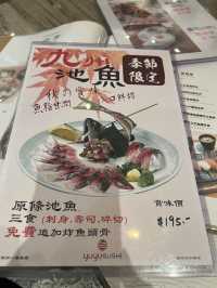  長沙灣區經濟日本料理🍱