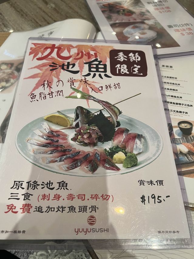  長沙灣區經濟日本料理🍱
