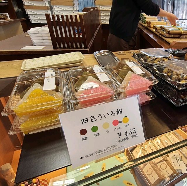 近江八幡和菓子老店【和た与】