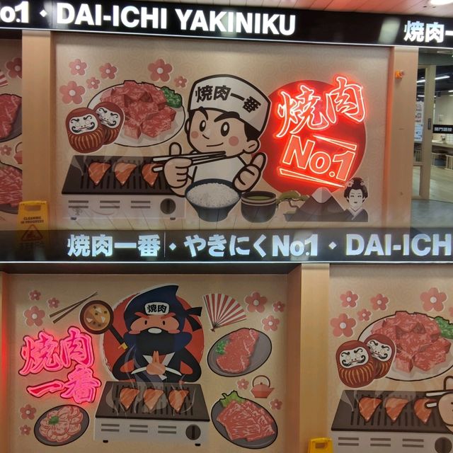 ✨燒肉一番~性價比超高日式燒肉👍✨