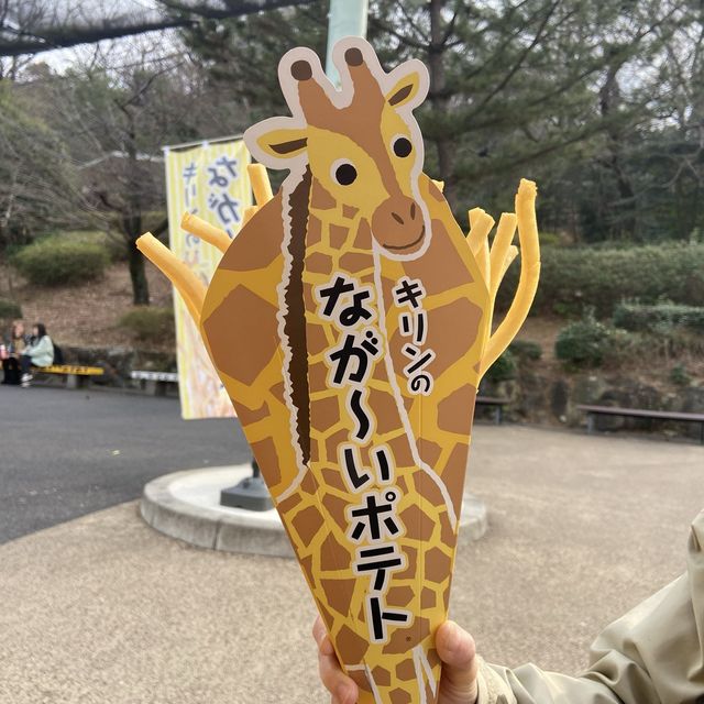 名古屋必去 - 東山動植物園！還有遊樂場！