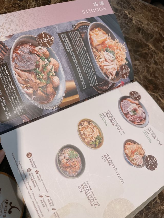 二訪米芝蓮高水準泰國菜⚜️最愛蟹肉奄列｜Apinara (金鐘)