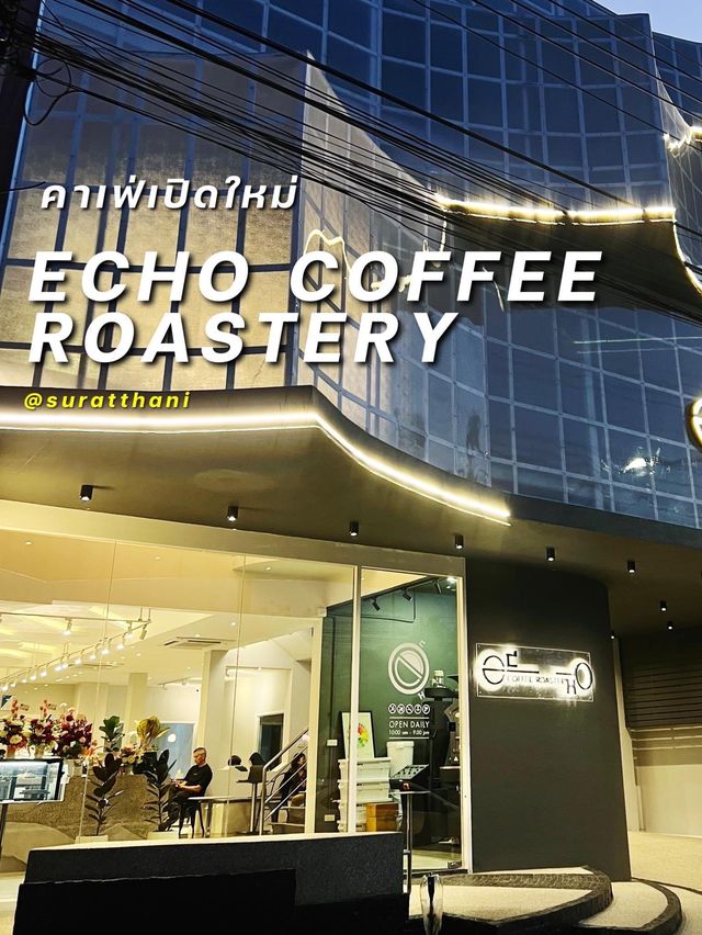คาเฟ่สุราษฎร์