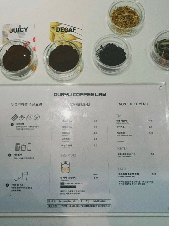 메테오라+쇼룸=두류커피랩☕️