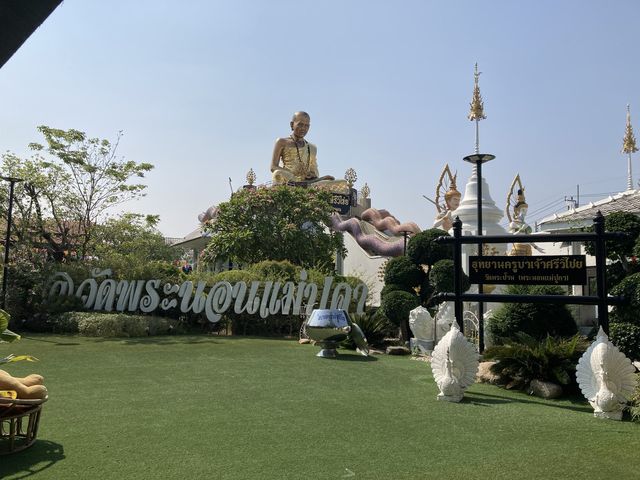 ตะลุยวัดดังโซนสันกำแพง @ วัดพระนอนแม่ปูคา