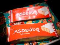 ร้านโอมากสเสะอาหารใต้
