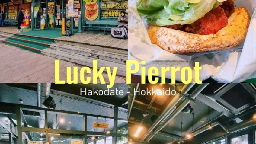 พาชิม Lucky Pierrot ร้านเบอร์เกอร์ตัวตลกชื่อดังของดีเมืองฮาโกดาเตะ