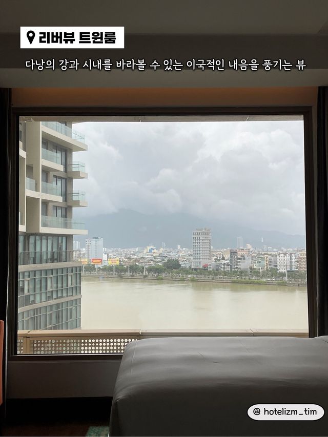 베트남 다낭 최고 가성비 럭셔리 호텔🏨