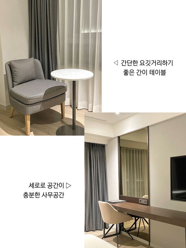 세련된 럭셔리함으로 돌아온 인터불고 엑스코🏨