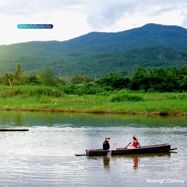 Phu-Anna Eco House[ภูอันนา อีโค่ เฮ้าส์]-เชียงใหม่