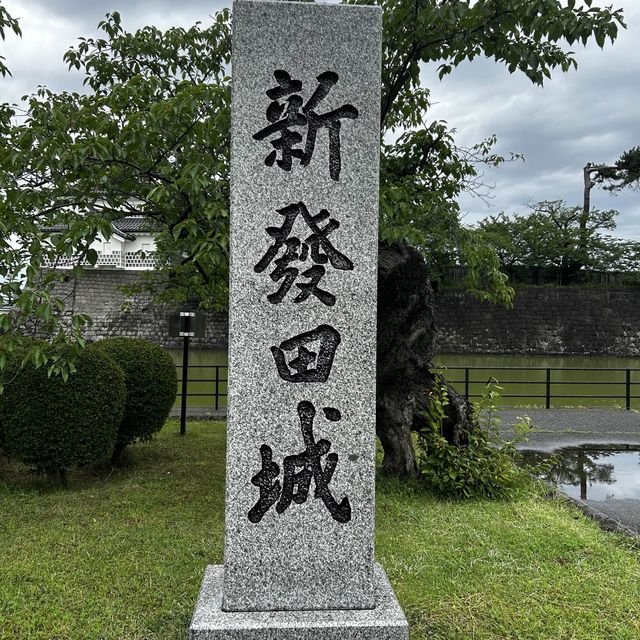 Shibata castle in Niigata prefecture 