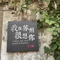 Amazing Suzhou - a cultural tour 