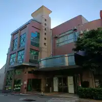 明新科技大學