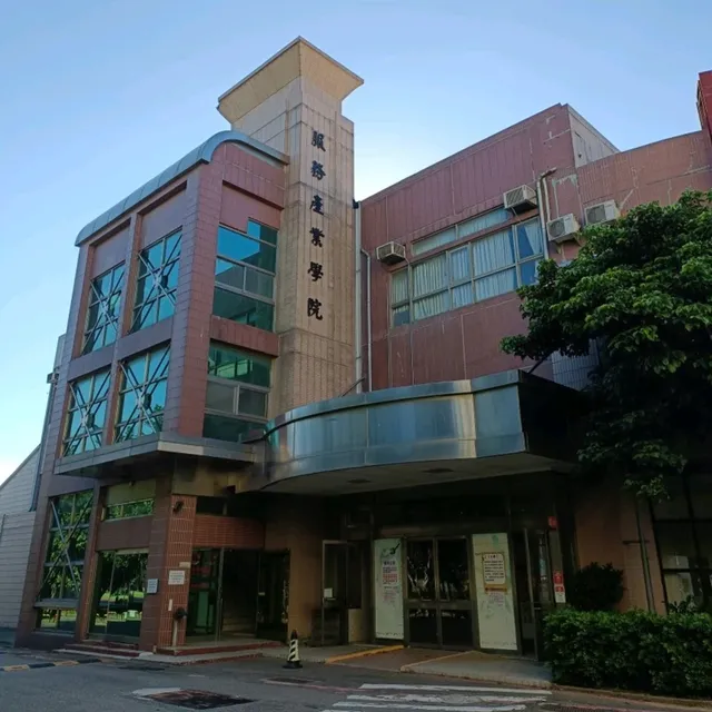明新科技大學