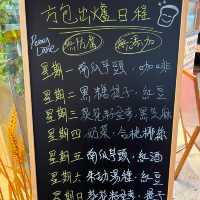 健康之選！大角咀無添加麵包店