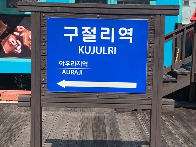 정선가면 꼭 타봐야하는, 정선 레일바이크