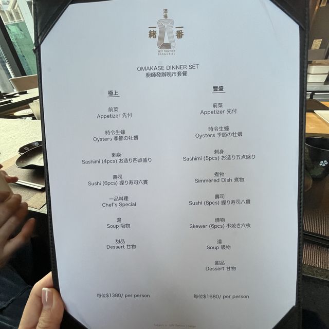 🌟中環頂樓居酒屋 • 品嚐日本直送刺身🌟 