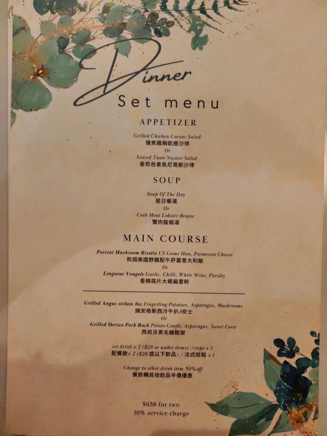 觀塘INN—滿載聖誕氛圍